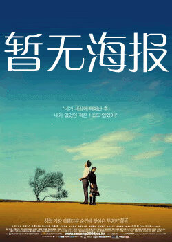 樱花动漫专注动漫的门户网站